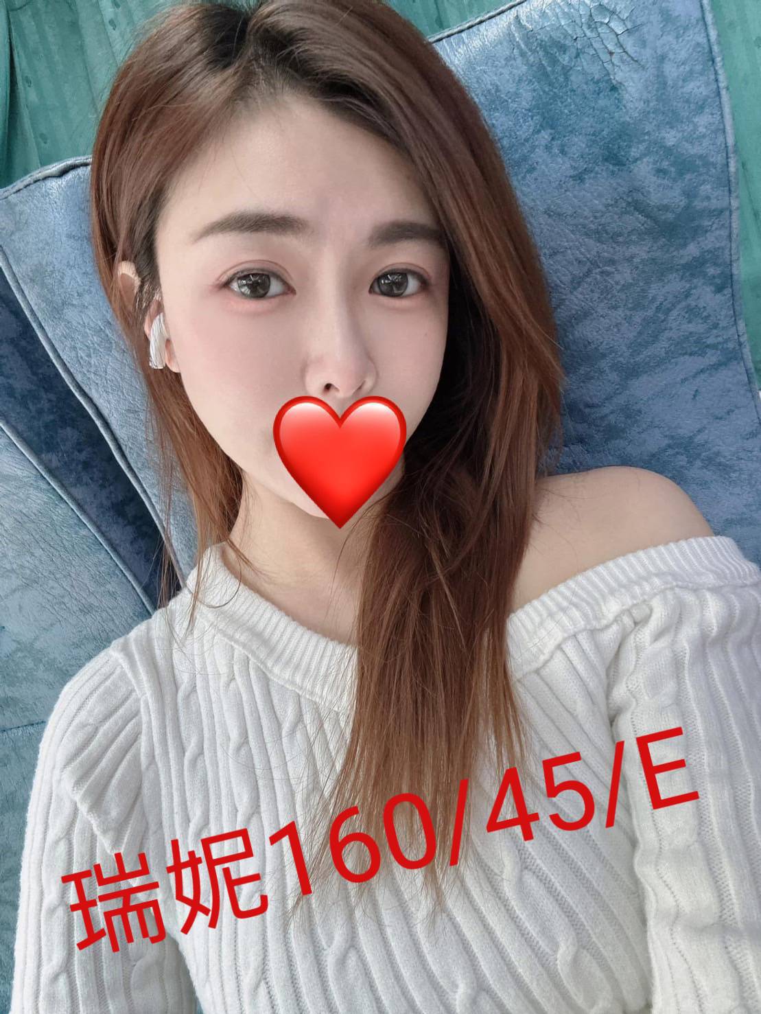 雪麗 台南 少婦 20|36G